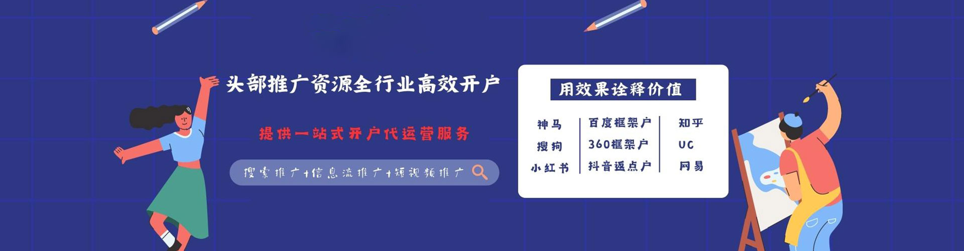 台山百度怎么推广