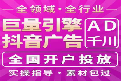竞价开户策略：从零到一的成长之路